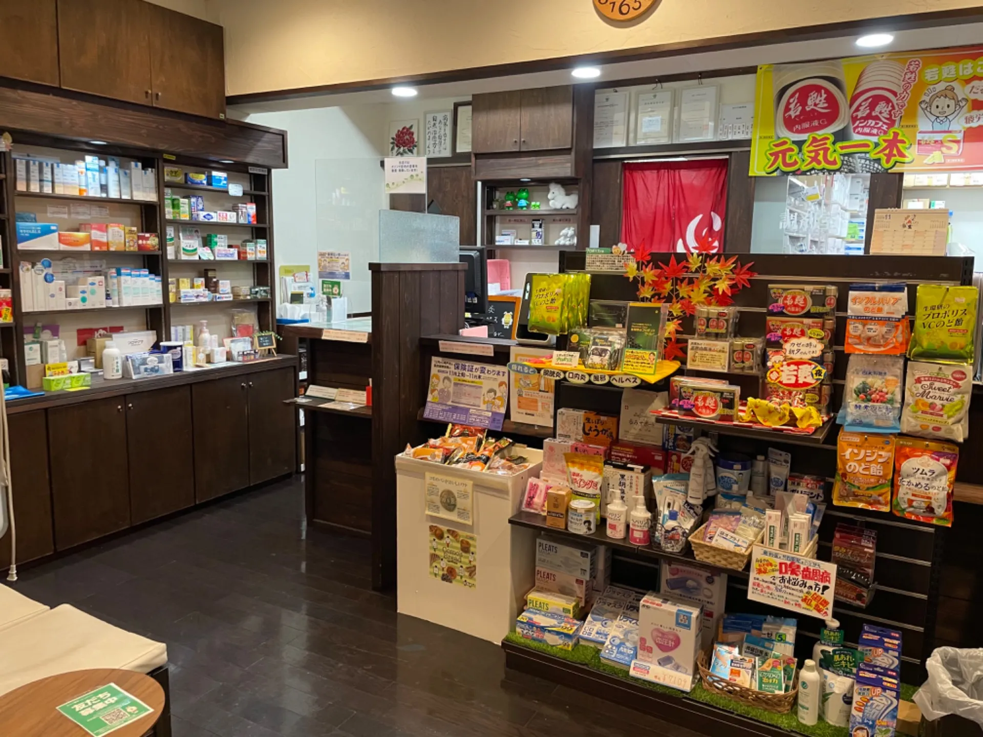 ポニー薬局長田店