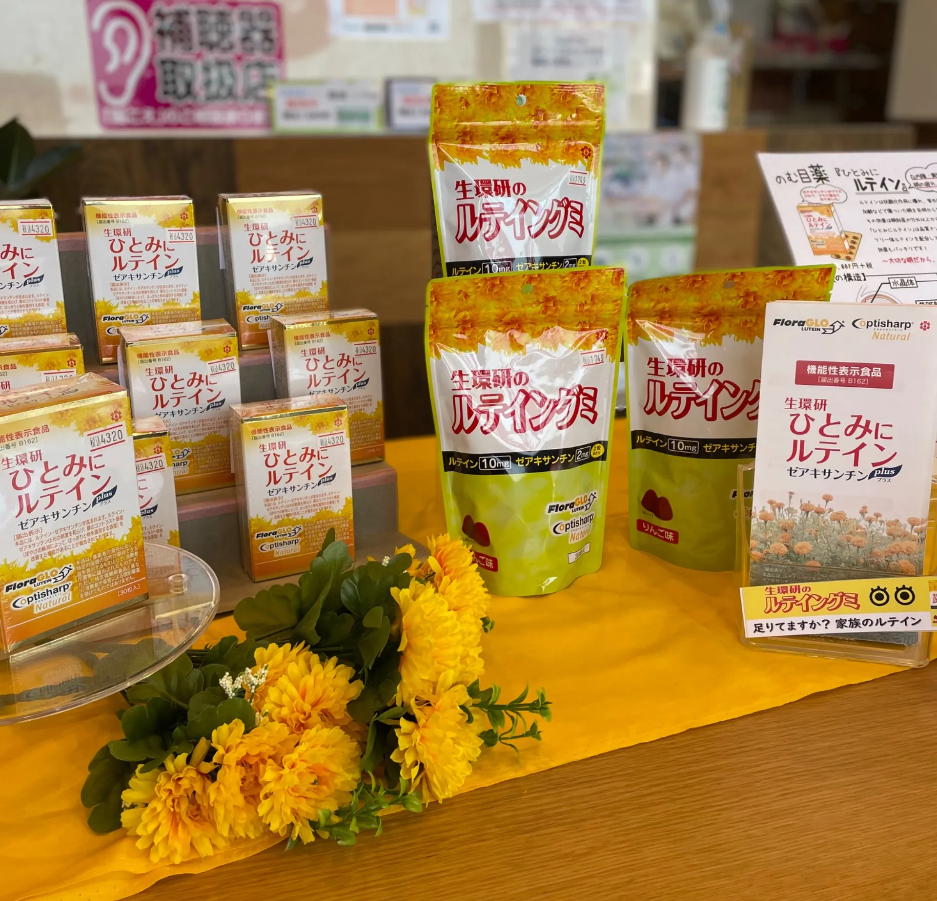 神戸と三木にある薬局のキャンペーンのお知らせです。