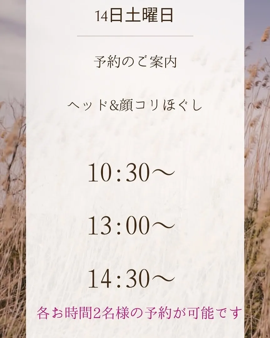 神戸と三木にある薬局の健康イベント開催のお知らせです。