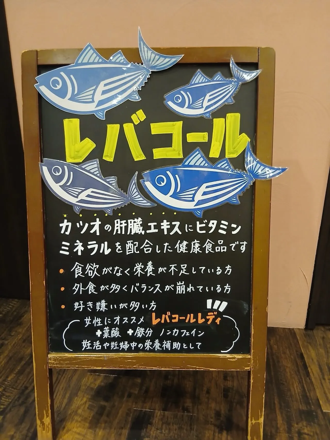 🌻【7月限定｜夏の栄養補給・夏バテ相談会 開催中！】🌻